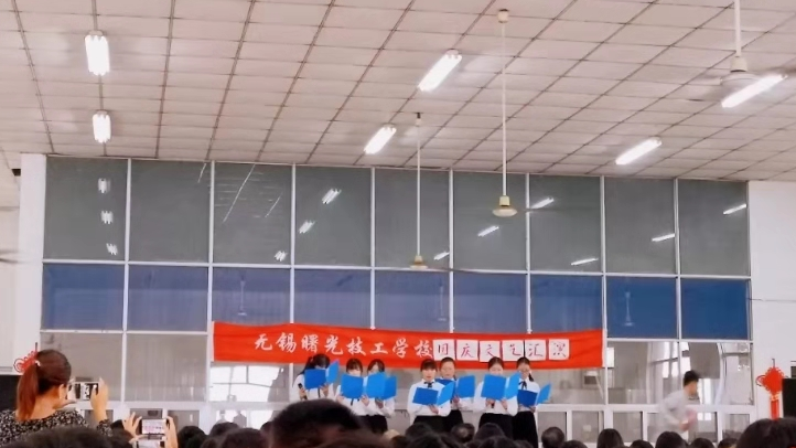 中职高职学校